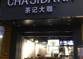 kaiyun   | 佛山市南海区罗村店