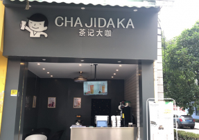 kaiyun   | 贵州 黔南民族师范学院店