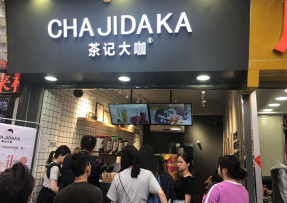 kaiyun  ：中大店