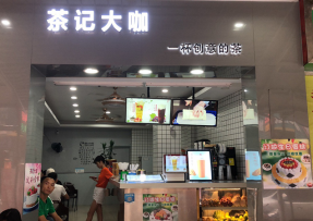 kaiyun   | 番禺区钟村店
