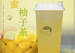 kaiyun  ：蜂蜜柚子茶