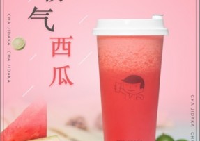 kaiyun  ：霸气西瓜