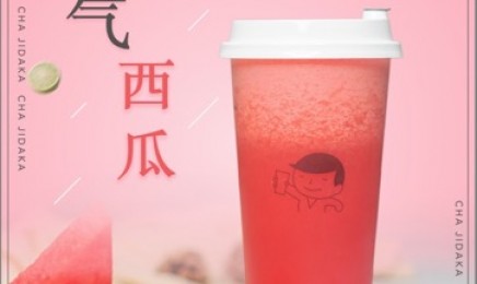 kaiyun  ：霸气西瓜