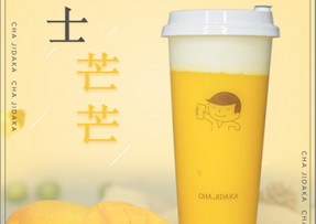 kaiyun  ：芝士芒芒