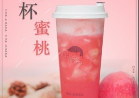 kaiyun  ：满杯蜜桃