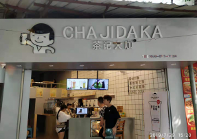 kaiyun  ：龙潭店