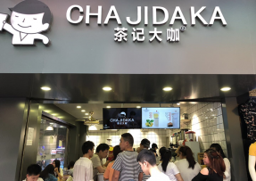kaiyun   | 海珠鹭江店