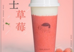 kaiyun  ：芝士草莓