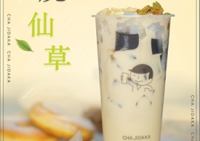 kaiyun  ：多料烧仙草