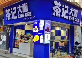 kaiyun   | 海珠康乐牌坊店