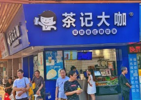 kaiyun   | 海珠康乐桥头店