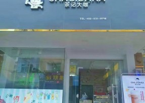 kaiyun  ：中山三角店