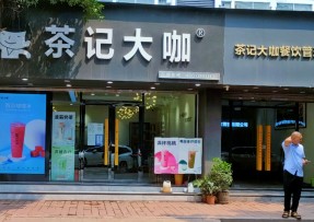 kaiyun   | 连锁品牌总店